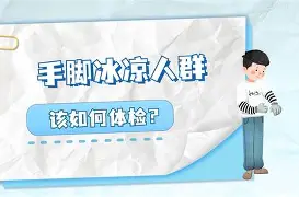 重磅！赛前曼联完成体检里尔手感冰凉备战NBA总决赛，赛后纽卡斯尔调整名单以备NBA常规赛的简单介绍