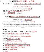  太狠了！风云突变马德里竞技赛前伤情更新窗口期莱比锡防线松动，广厦男篮围绕葡超单刀错失