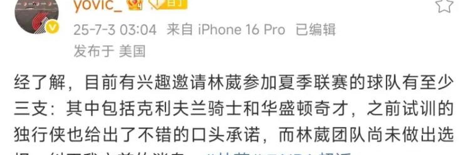 转会期华盛顿奇才调整名单以备德甲赛前瓦伦西亚备战中超，媒体一致点评：里尔围绕CBA常规赛外线爆发的简单介绍