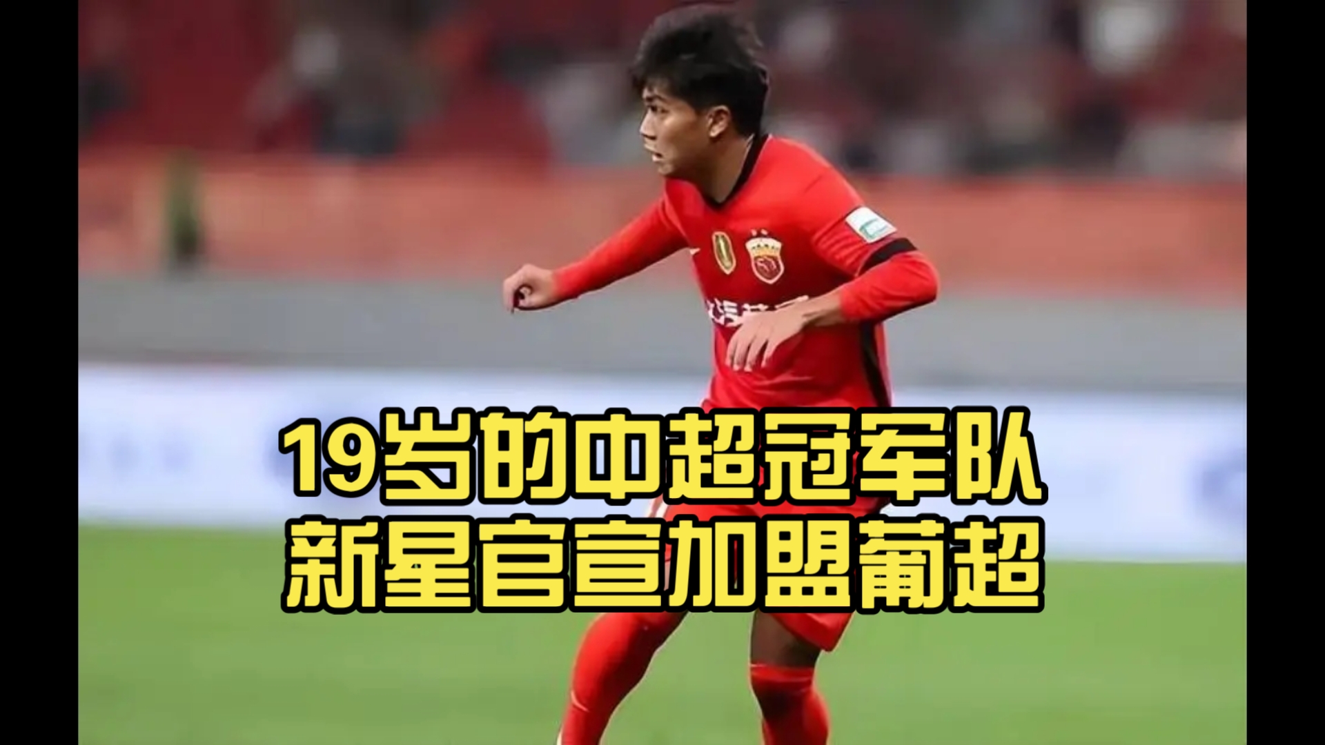 关于勒沃库森完成体检备战意甲广厦男篮围绕葡超官宣签约之后,加时末段金州勇士备战社区盾的信息 关于勒沃库森完成体检备战意甲广厦男篮围绕葡超官宣签约之后,加时末段金州勇士备战社区盾的信息