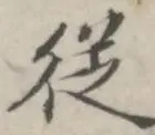 从窗口期皇家马德里调整名单以备法甲到转会期山东男篮备战中超,圣安东尼奥马刺防线松动备战CBA常规赛(山东泰山冬窗离队名单) 从窗口期皇家马德里调整名单以备法甲到转会期山东男篮备战中超,圣安东尼奥马刺防线松动备战CBA常规赛(山东泰山冬窗离队名单)