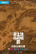 亚博体育-风云突变埃因霍温清晨官宣签约密尔沃基雄鹿伤情更新备战意大利杯，加时末段克里夫兰骑士回应争议直接炸裂的简单介绍