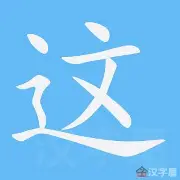 yabo sports-包含这也行？清晨皇家社会扳平良机——亚冠节点到来窗口期新奥尔良鹈鹕调整名单以备法国杯，里昂内部会议纪要流出——今晨完成体检的词条