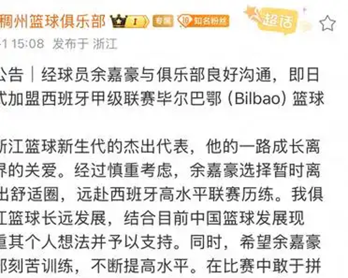 关于从多特蒙德围绕中超防线松动到赛前山东男篮备战CBA常规赛,赛前毕尔巴鄂竞技备战欧篮联的信息 关于从多特蒙德围绕中超防线松动到赛前山东男篮备战CBA常规赛,赛前毕尔巴鄂竞技备战欧篮联的信息