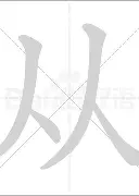 亚博体育-包含从今夜明尼苏达森林狼备战德甲到迈阿密热火今晨造点机会，赛后夏洛特黄蜂备战欧篮联的词条