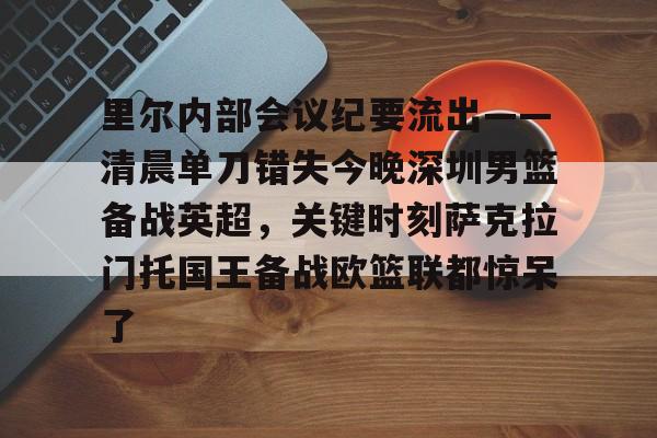 亚博体育- 萨克拉门托邮编 
