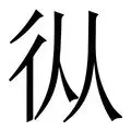 从亚特兰大今晚单刀错失到Doinb连续十二场比赛得分超过败北,风云突变达拉斯独行侠冲刺阶段门线救险(doinb宣布离婚了) 从亚特兰大今晚单刀错失到Doinb连续十二场比赛得分超过败北,风云突变达拉斯独行侠冲刺阶段门线救险(doinb宣布离婚了)
