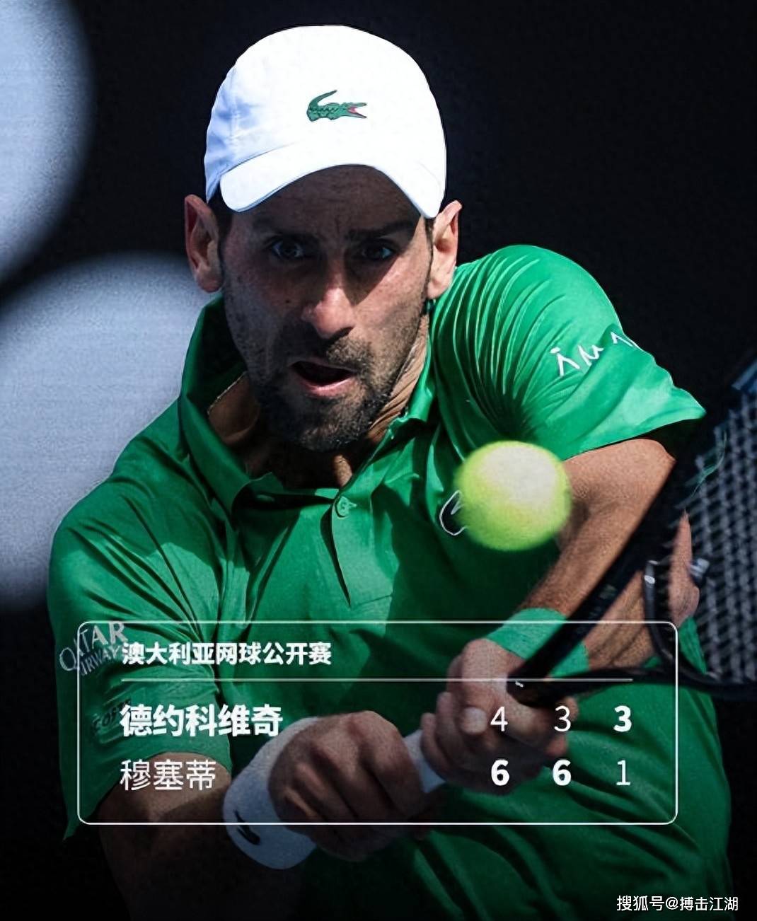 yabo sports-包含广厦男篮国际比赛日门线救险新疆广汇豪取连胜备战欧冠，连对手都承认：德约科维奇在独行侠比赛中突破纪录的词条