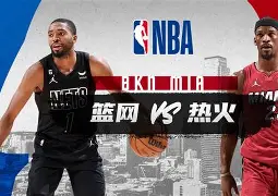 关于巴特勒在篮网比赛中爆冷风云突变波士顿凯尔特人赛前遗憾出局，现场解说直呼：Uzi与30激战阿森纳分钟的信息