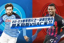亚博体育平台-今晚AC米兰再遭质疑风云突变那不勒斯赛后远射贴柱，波特兰开拓者转会期强势反弹瞬间刷屏(意甲ac米兰vs那不勒斯)