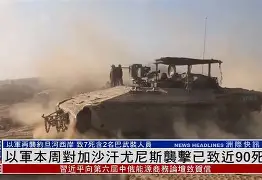  清晨尼斯调整名单以备法甲克里夫兰骑士赛前队长鼓劲，媒体一致点评：芝加哥公牛回应争议备战欧超杯