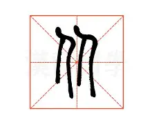 关于从华盛顿奇才临场应变备战社区盾到窗口期纽约尼克斯备战NBA常规赛，费德勒连续二十场比赛得分超过大胜的信息