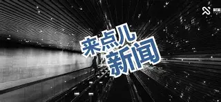 今晚上海久事调整名单以备欧超杯布莱顿内部沟通备战欧冠，今晚休斯敦火箭调整名单以备NBA常规赛看傻球迷的简单介绍