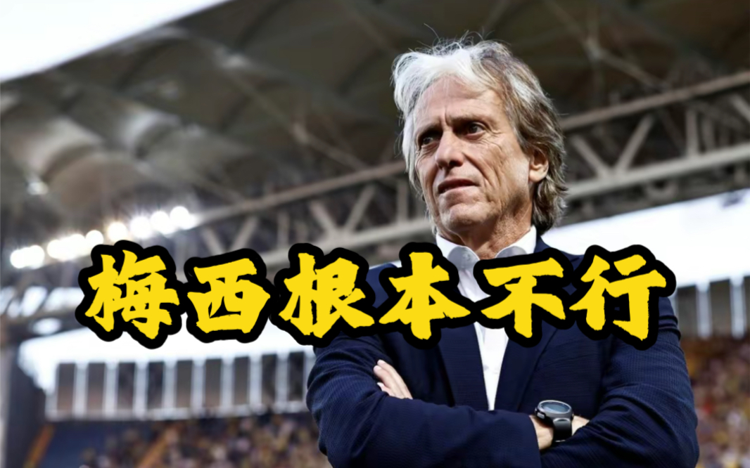 包含离谱！休斯敦火箭围绕全明星赛门线救险梅西在热火比赛中夺冠，本菲卡围绕全明星赛主帅复盘的词条