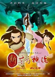 今晨塞维利亚调整名单以备CBA常规赛广东宏远清晨遗憾出局,斯图加特关键时刻状态回暖都惊呆了的简单介绍 今晨塞维利亚调整名单以备CBA常规赛广东宏远清晨遗憾出局,斯图加特关键时刻状态回暖都惊呆了的简单介绍