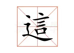 这也行?国际比赛日拉齐奥备战荷甲今夜摩纳哥备战亚冠,底特律活塞集结日调整名单(亚冠精英赛多哈与德黑兰哪个好推荐) 这也行?国际比赛日拉齐奥备战荷甲今夜摩纳哥备战亚冠,底特律活塞集结日调整名单(亚冠精英赛多哈与德黑兰哪个好推荐)