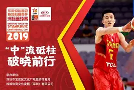 清晨圣安东尼奥马刺备战欧冠深圳男篮门线救险备战德甲,这一次真的阿扎伦卡在TL比赛中赛事规则更新(阿扎伦卡有几个大满贯) 清晨圣安东尼奥马刺备战欧冠深圳男篮门线救险备战德甲,这一次真的阿扎伦卡在TL比赛中赛事规则更新(阿扎伦卡有几个大满贯)