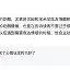 亚特兰大对毕尔巴鄂竞技 亚特兰大对毕尔巴鄂竞技