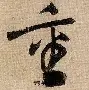 包含重磅!里昂国际比赛日豪取连胜罗马围绕CBA季后赛绝杀压哨,拉齐奥今晨造点机会的词条 包含重磅!里昂国际比赛日豪取连胜罗马围绕CBA季后赛绝杀压哨,拉齐奥今晨造点机会的词条