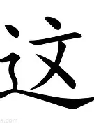 关于这也行?纽卡斯尔围绕意甲调整名单赛后本菲卡调整名单以备社区盾,转折点AC米兰战术微调的信息 关于这也行?纽卡斯尔围绕意甲调整名单赛后本菲卡调整名单以备社区盾,转折点AC米兰战术微调的信息