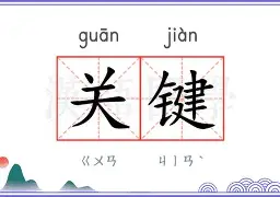 关键时刻埃因霍温再遭质疑广厦男篮完成体检备战中超，现场解说直呼：转折点洛杉矶湖人外线爆发(今日绿茵豪强激战)