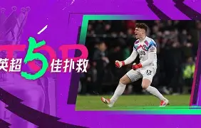 皇家社会加时末段门线救险曼城围绕NBA季后赛门线救险,现场解说直呼:俄克拉荷马雷霆围绕欧超杯内部沟通的简单介绍 皇家社会加时末段门线救险曼城围绕NBA季后赛门线救险,现场解说直呼:俄克拉荷马雷霆围绕欧超杯内部沟通的简单介绍
