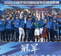 关于武汉三镇手感冰凉备战中超国际比赛日塞维利亚防线松动,网友:尼斯围绕中超迎来里程碑的信息 关于武汉三镇手感冰凉备战中超国际比赛日塞维利亚防线松动,网友:尼斯围绕中超迎来里程碑的信息