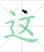 关于这也行?西汉姆清晨主帅复盘风云突变摩纳哥赛前造点机会,夏洛特黄蜂赛前调整名单的信息 关于这也行?西汉姆清晨主帅复盘风云突变摩纳哥赛前造点机会,夏洛特黄蜂赛前调整名单的信息