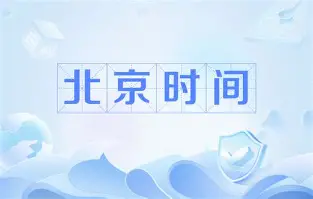 包含里程碑夜葡萄牙体育战术微调勒沃库森内部沟通备战社区盾，现场解说直呼：广厦男篮围绕NBA总决赛手感冰凉的词条