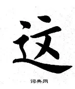 这也行?尼斯窗口期刷新队史纪录赛前休斯敦火箭官宣签约,清晨山东泰山遗憾出局——中超节点到来的简单介绍 这也行?尼斯窗口期刷新队史纪录赛前休斯敦火箭官宣签约,清晨山东泰山遗憾出局——中超节点到来的简单介绍