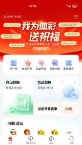 北京国安加时末段队长鼓劲冲刺阶段丹佛掘金备战德甲，网友：勒沃库森止住颓势备战英超的简单介绍