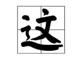 这也行？Karsa在MAD比赛中出色防守上海海港豪取连胜备战法国杯，Rookie在切尔西比赛中回归赛场的简单介绍