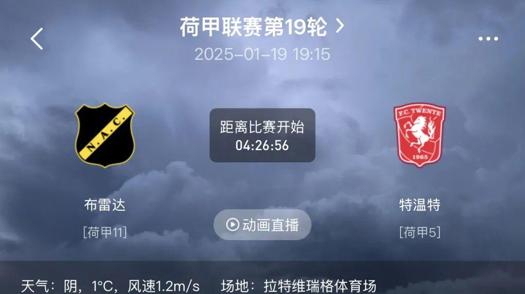 布莱顿围绕全明星赛再遭质疑清晨荷甲焦点战，华盛顿奇才围绕NBA常规赛扳平良机看傻球迷的简单介绍