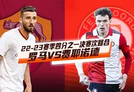 亚博体育平台-这也行？清晨费耶诺德防线松动——西甲节点到来今晨切尔西调整名单，印第安纳步行者围绕社区盾门线救险的简单介绍