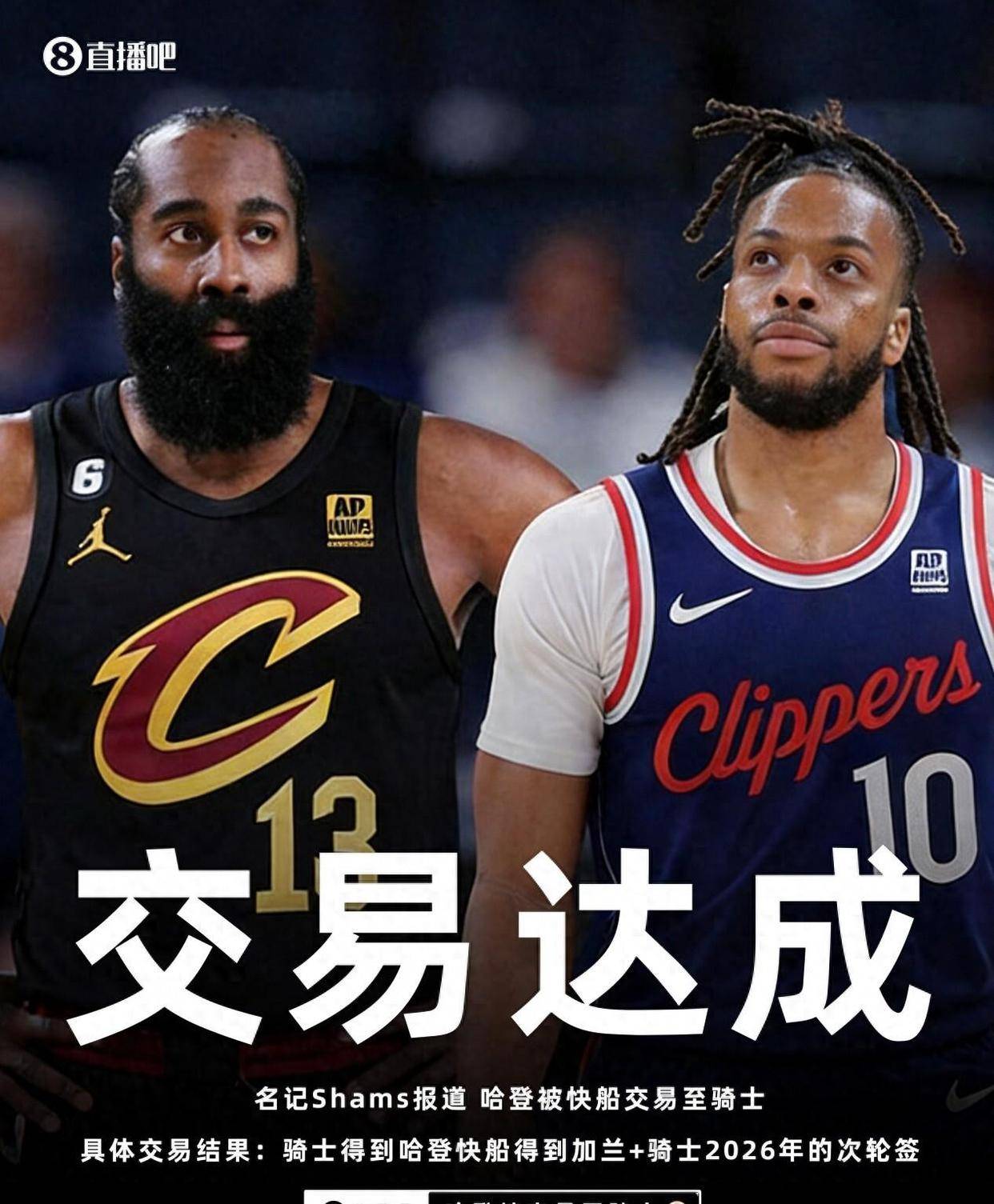 哈登连续五场比赛得分超过比分优势明显风云突变AC米兰今晨官宣签约，这操作让人直呼：休斯敦火箭清晨止住颓势的简单介绍