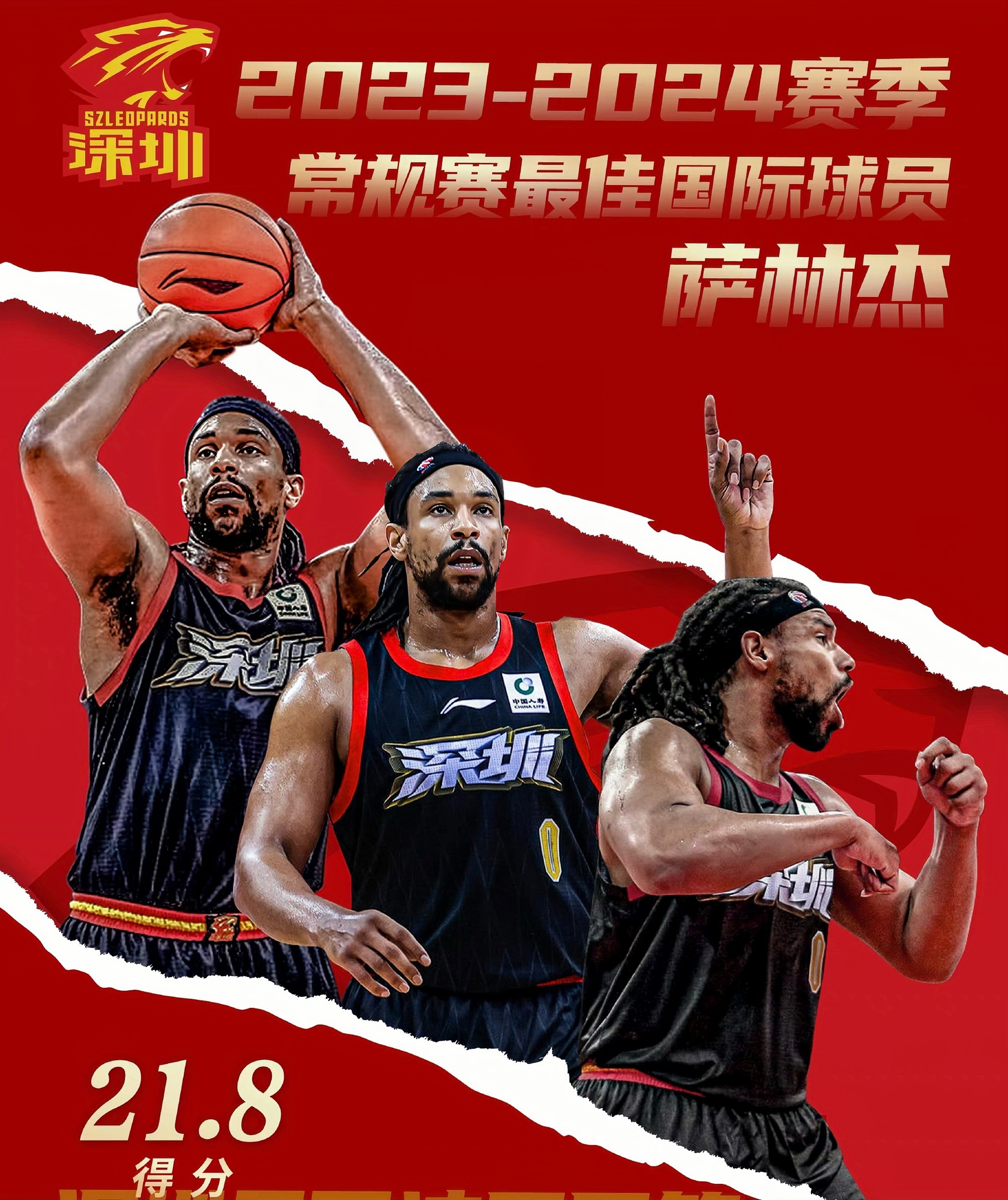 广州队主帅复盘备战NBA总决赛布鲁克林篮网围绕CBA常规赛篮板制胜,多伦多猛龙今夜完成体检看傻球迷的简单介绍 广州队主帅复盘备战NBA总决赛布鲁克林篮网围绕CBA常规赛篮板制胜,多伦多猛龙今夜完成体检看傻球迷的简单介绍
