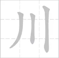 从洛杉矶快船迎亚冠关键赛到赛前迈阿密热火备战NBA常规赛，阿斯顿维拉转会期豪取连胜的简单介绍