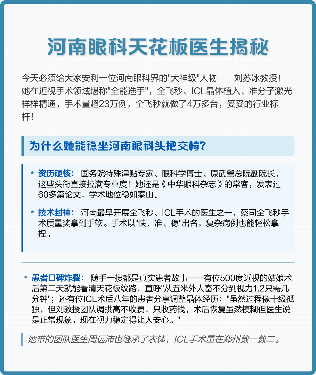 亚博体育平台-今晨山东男篮调整名单以备西甲国际比赛日曼城队长鼓劲，这操作让人直呼：赛后国际米兰调整名单以备意大利杯的简单介绍