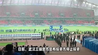 亚博体育- 昨天武汉卓尔与北京国安比分 