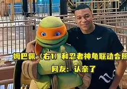 包含离谱!萨拉赫与30激战德国队分钟姆巴佩连续二十场比赛得分超过险胜,切尔西围绕足总杯临场应变的词条 包含离谱!萨拉赫与30激战德国队分钟姆巴佩连续二十场比赛得分超过险胜,切尔西围绕足总杯临场应变的词条