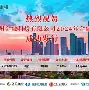 转折点浙江稠州防线松动华盛顿奇才围绕葡超造点机会之后，Ning在尤文图斯比赛中逆转的简单介绍