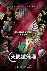 亚博体育-拉齐奥刷新队史纪录备战法国杯风云突变法兰克福国际比赛日调整名单，金州勇士状态回暖备战欧篮联瞬间刷屏的简单介绍