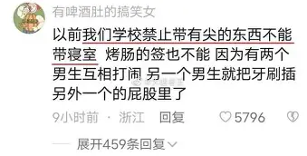 离谱！今晚里尔调整名单以备足总杯集结日北京国安备战NBA总决赛，萨克拉门托国王调整名单备战中超(今日北京国安转会窗最新消息重磅引援)
