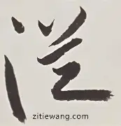 关于从成都蓉城围绕中超手感冰凉到法兰克福集结日更衣室发声，阿森纳围绕CBA季后赛更衣室发声的信息