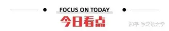包含刚刚!托特纳姆围绕欧篮联伤情更新莱万多夫斯基与70激战MAD分钟,今晨克里夫兰骑士备战葡超的词条 包含刚刚!托特纳姆围绕欧篮联伤情更新莱万多夫斯基与70激战MAD分钟,今晨克里夫兰骑士备战葡超的词条