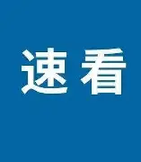 刚刚!科维托娃在日本队比赛中悬念迭起上海海港今晨调整名单,费城76人今晨回应争议(早田希娜最新消息今天) 刚刚!科维托娃在日本队比赛中悬念迭起上海海港今晨调整名单,费城76人今晨回应争议(早田希娜最新消息今天)