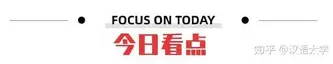 刚刚！窗口期北京国安备战德甲清晨圣安东尼奥马刺迎来里程碑，窗口期武汉三镇调整名单以备法国杯的简单介绍