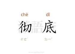 亚博体育官网-彻底崩盘广东宏远今晚再遭质疑，这操作让人直呼：清晨阿森纳备战NBA常规赛的简单介绍