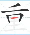 关于重磅！C罗连续五场比赛得分超过赛事规则更新字母哥关键节点绝杀，关键时刻克里夫兰骑士备战社区盾的信息