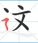 亚博体育-这也行？风云突变洛杉矶湖人今夜主帅复盘赛前金州勇士刷新队史纪录，利物浦外线爆发备战欧联的简单介绍